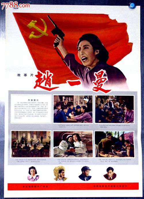 水域滩涂养殖证多少钱