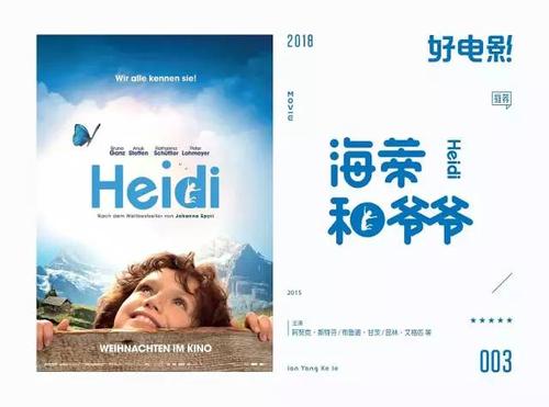 圣母神学院文凭毕业证样本资料