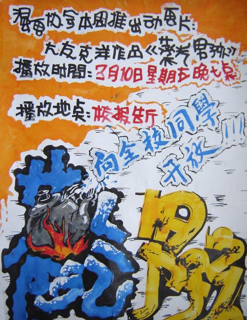 统招本科没有学位证
